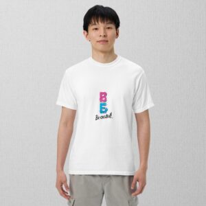 Be Excited Unisex garment-dyed heavyweight t-shirt